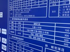 -大同万龙白登山国际滑雪场