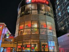 -安妮意大利餐厅(日坛店)