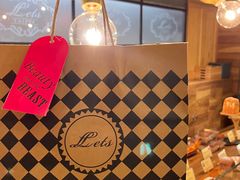 -Let's Taipei 非常烘焙(太古里店)