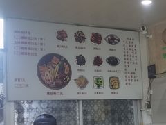 -韦记螺蛳粉(NO2店)