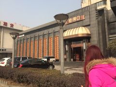 -粗茶淡饭·汉口公馆(循礼门店)