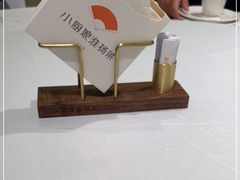 -小厨娘淮扬菜(清江苏宁广场店)
