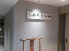 -松月茶楼
