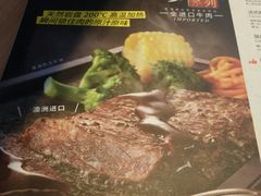 -必胜客(新海上世界店)