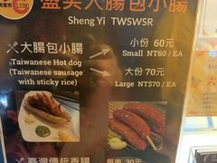 -六合夜市