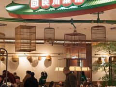 -首开·龙湖成都西宸天街