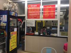 -馅饼粥·百年传承 since1926(中山路店)