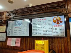 -天兴居(鲜鱼口街店)