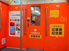 -启工街(地铁站)