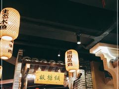 门面-帝一铭家宴(板塘店)