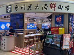 -THE hood开新里(御桥路店)