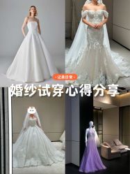 -MuseMarry婚纱(前海嘉里中心店)
