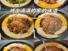 -灶座小锅烀饼·铁锅炖(道里店)