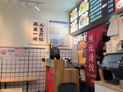 -明記茶餐廳(福田总店)