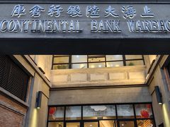 -上海四行仓库抗战纪念馆