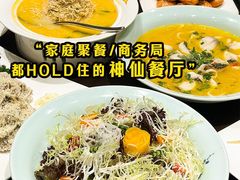 -扬州饭店(南京东路店)
