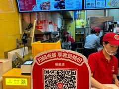 -一心一味(福星店)