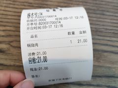 -怂猫抓子·成都冒烤鸭