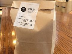 -面包谷Grains n' Beans(九号公馆店)