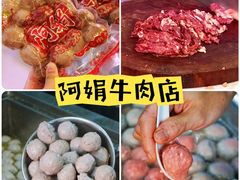 -成川茶店·潮汕工夫浓茶(万象店)