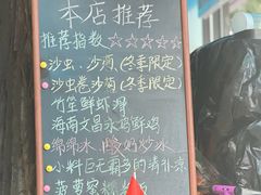 -琥珀川糟粕醋火锅(慈云寺店)
