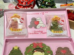 -好利来(西罗园店)