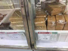-北京稻香村(大都专卖店)