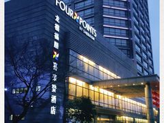 -杭州龙禧福朋喜来登酒店