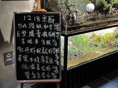 -1218 GRILL 主厨