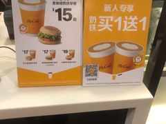 -麦当劳(曲阳店)