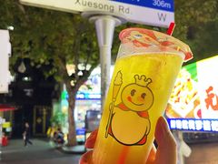 -万松园美食街