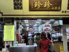 -珍珍小食店(西华路店)