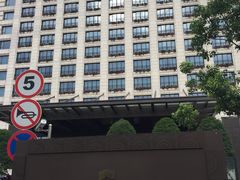 -杭州城中香格里拉大酒店