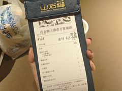 -天津万象城
