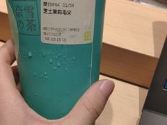 -奈雪的茶(深圳北站店)