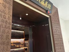 -汕头市博物馆