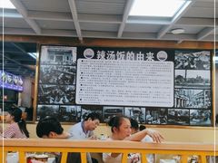 -陈记汤饭(水巷口店)