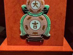 -南山博物馆