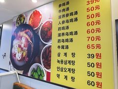 -长顺参鸡汤店(西塔总店)