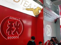 -苏阁鲜果茶(虎门君乐汇店)