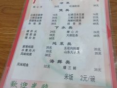-新健小吃(承德街店)