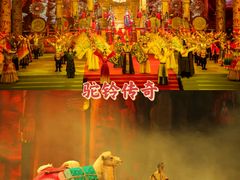 -大唐不夜城