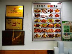 菜单-乐乐餐厅(湘子庙街店)