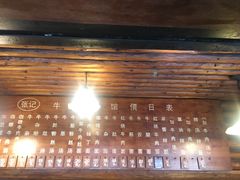 -张记牛肉面馆(天津路店)