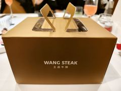 -王品牛排(北京新辰里亚运村店)