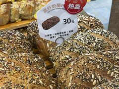 -原麦山丘(金地店)