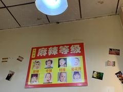 -利姐牧牛匠老火锅(兰花店)