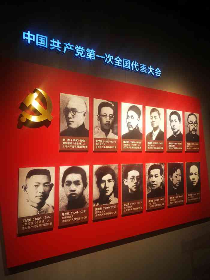 青岛市党史纪念馆图片