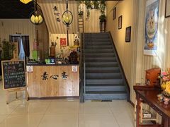 -素心斋素食餐厅