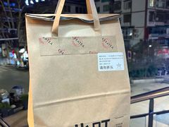 -宜北町(老城新街店)